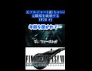 大企業の元最高戦力は話が通じない。