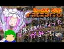 のーみそとけたふぁくとりおS3 #32【SE+ランダムレシピ/Factorio】