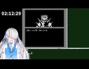 アルテリオス RTA 3時間14分32秒 part3/4