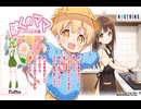 ぼくのママ【ずんだもん/NEUTRINO】