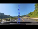 青年週末旅行 #43 鹿児島小旅行 その1