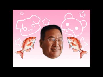 ブリ(ﾟ∀ﾟ)ハマチ(ノД´)タイ