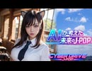 アフター スクール シグナル