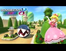 【マリオカート８ デラックス】B37・DS ピーチガーデン・キノピーチ
