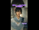 おりじん甘寧しっぽり耐久 #57