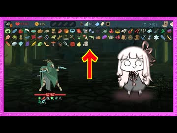 レリック欄が3行目に突入してしまったサイレント【Slay the Spire 2】