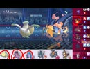 【ポケモンチャンピオンズ】まったりシングルバトル76