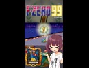 【F-ZERO99】金ファルコン強かった【東北きりたん実況】
