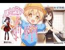 ぼくのママ【東北きりたん/NEUTRINO】