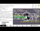 【途中から 最後おまけ】【NCVコメント】【40枠目（2026年）】ユキちゃん「梅雨だね」【2026/6/21】