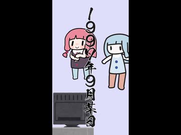 【琴葉茜・葵】姉妹とセガ その7_スーパーロボット大戦F編