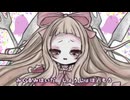 【self cover】たべちゃうぞ/イエロー
