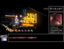 【Limbus Company】鏡ダンジョンのミッションを進めるだけ