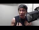 大谷夫妻の第２子妊娠について、否定的な意見を言っているキ〇ガイがいるらしいので一言【ラジオ】