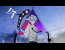 【UTAUカバー】心象カスケード/koyori(電ポルP)【乂音カルキ】