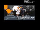 【弦巻マキ・宮舞モカ】弦巻マキさんと宮舞モカさんにコラボライブの前夜祭で歌って踊って頂いた兼ニコニコショート向け正方形動画の試験投稿を行った【COM3D2】