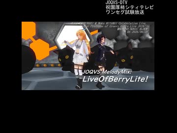 【弦巻マキ・宮舞モカ】弦巻マキさんと宮舞モカさんにコラボライブの前夜祭で歌って踊って頂いた兼ニコニコショート向け正方形動画の試験投稿を行った【COM3D2】