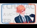 【MMDツイステ】ハッピーアンドエンド【エース・トラッポラ】