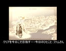【SKYGUNNER初見プレイ】主題歌がいいゲームの中身は難しかった、ファム編3