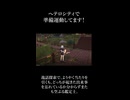 どっちが忘れたかわからなくなる鑑定士。　#ニコニコショート