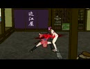 【リョナ / ryona】憂世ノ志士 UkiyonoShishi  千葉佐那 Sana Chiba
