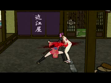 【リョナ / ryona】憂世ノ志士 UkiyonoShishi  千葉佐那 Sana Chiba