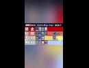 パック開封動画遊戯王　7月から禁止制限　実況
