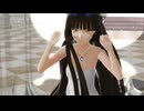 【東方MMD】スターサファイア様でハオ