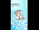 雨が唄えば (Singin' Is the Rain) feat.小春六花