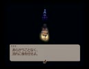 テイルズオブレジェンディアゆっくり呟きプレイその42