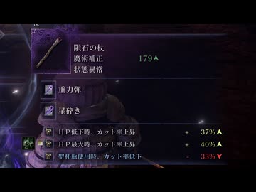 【プレイ動画】夜渡マネギ戦闘記録 Part.111【ナイトレイン】