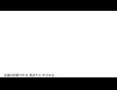 定義の位置付け ft. 重音テト / やどかる