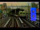 【昭和末期のテレビ深夜放送開始時】関東周辺鉄道前面・側面展望　京王帝都井の頭線　東京モノレール　JR山手線　箱根登山鉄道　都電荒川線　東武鉄道日光線(番組内表記ママ)　宮脇俊三氏解説　JOCXTV2　