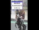六角橋商店街をLiDARで3Dスキャンしてみた(喋る)