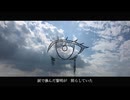 雫の先 / 初音ミク