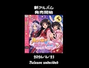 【平成】平成アニメっていいよね、、、【OP】
