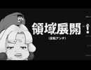 14】無期限!休止【Gray Zone Warfare】グレイゾーンウォーフェア