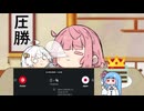 日本の完全勝利を見届けてそのまま眠りについたふにふにぴんく