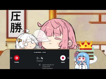 日本の完全勝利を見届けてそのまま眠りについたふにふにぴんく