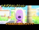 トモダチコレクション　いろんな人に恋をしていく！？　島の住人観察日記（ポケモン編）　＃８７９　【トモコレわくわく生活】