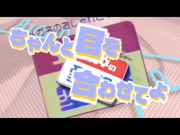 メガネを外して