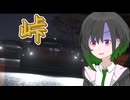 峠バトルに挑戦するかのん【forza horizon 6】