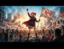 テロリストー重音テト