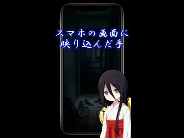 【ショート怪談】中国うさぎの怖い話　08