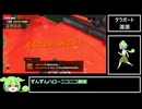 【サーモンランNW】オカシラ♯180【ずんだもん】レイダースにクマブキありますように