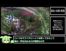 【鬼武者2】SNSRanks RTA解説動画ぱあと5+0.5【3時間14分くらい】