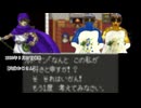 【肉体おじさん】お父さんゎね 本当ゎグランバニア国王だったんだよ