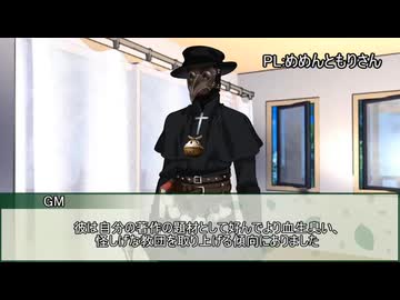 【クトゥルフ神話TRPG】日本語が読めないめめ村+Nanoが行く『ニャルラトテップの仮面：ニューヨーク編』　第一話【実卓リプレイ】