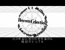 【重音テトSV2】星光を追う旅人【オリジナル曲】