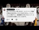 さようならカツドンチャンネル(Official Music Video)